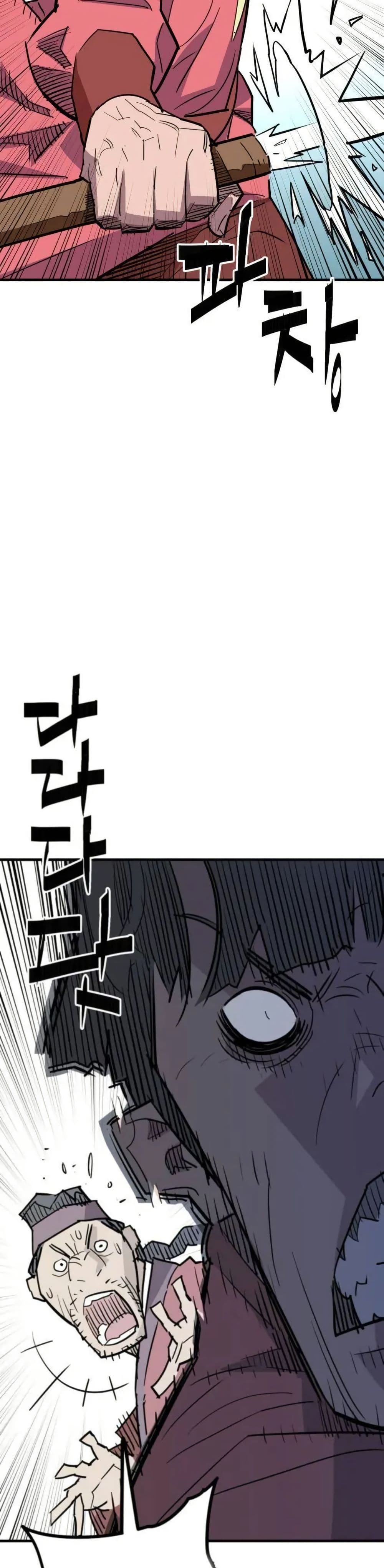 Demon King page 4