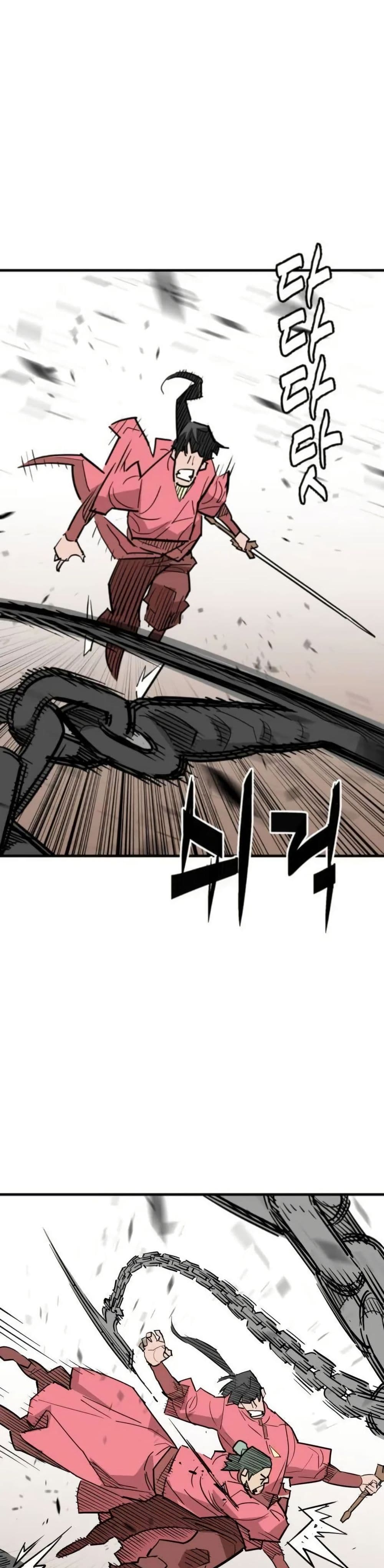 Demon King page 7