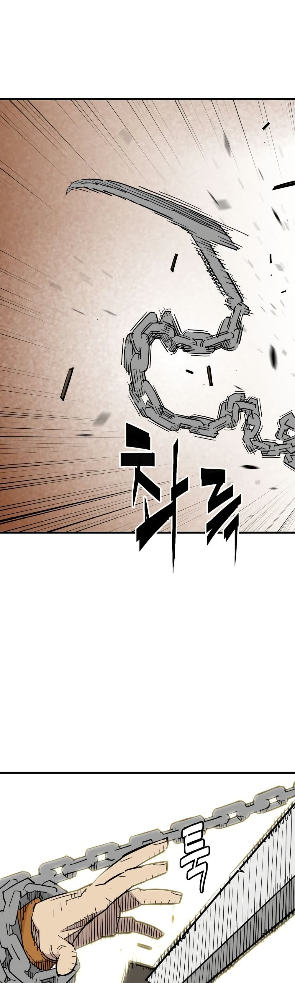 Demon King page 1