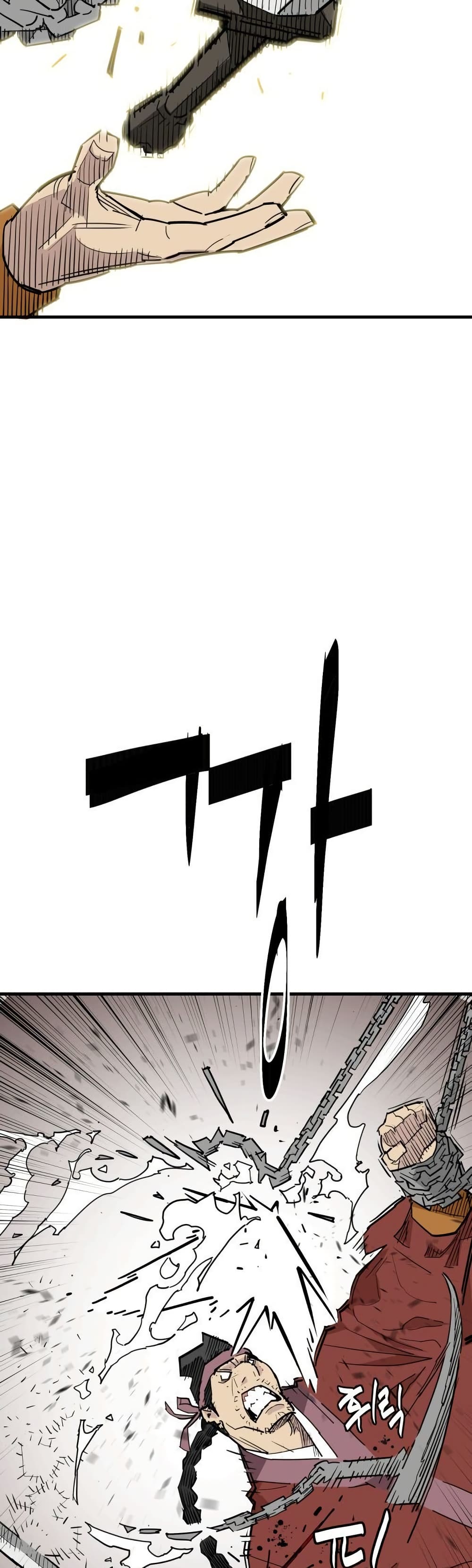 Demon King page 2