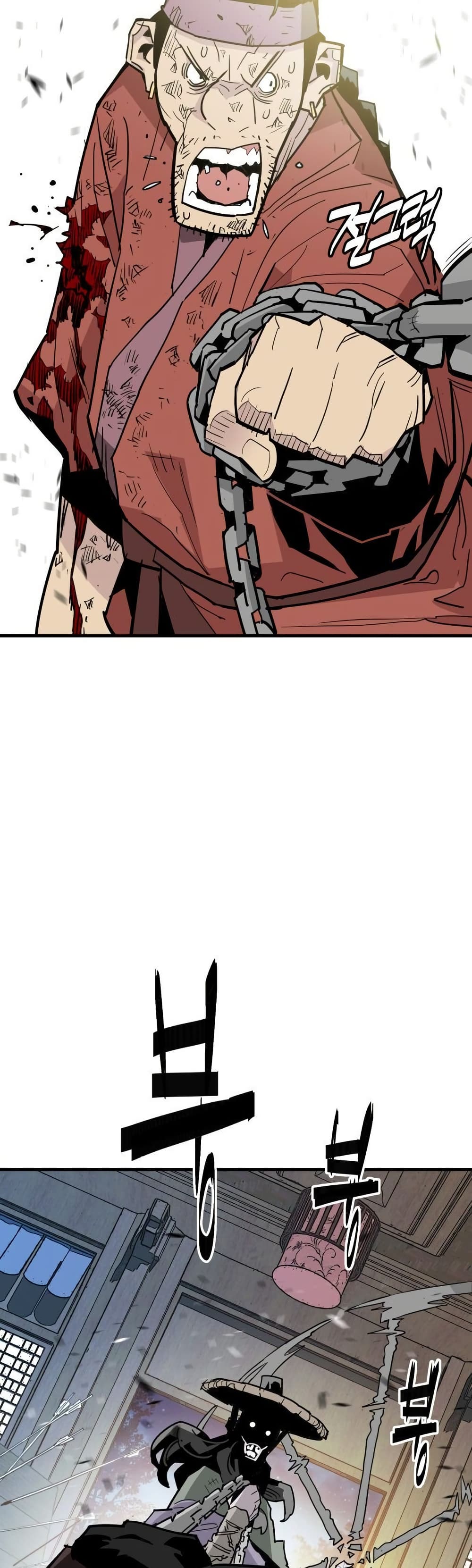 Demon King page 5