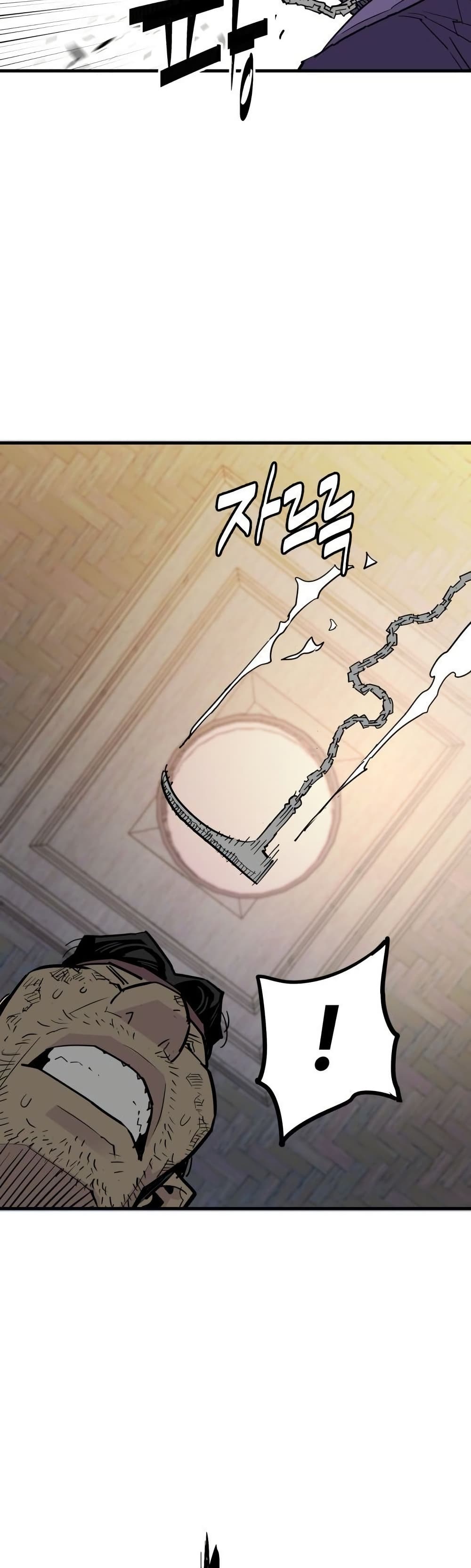 Demon King page 7
