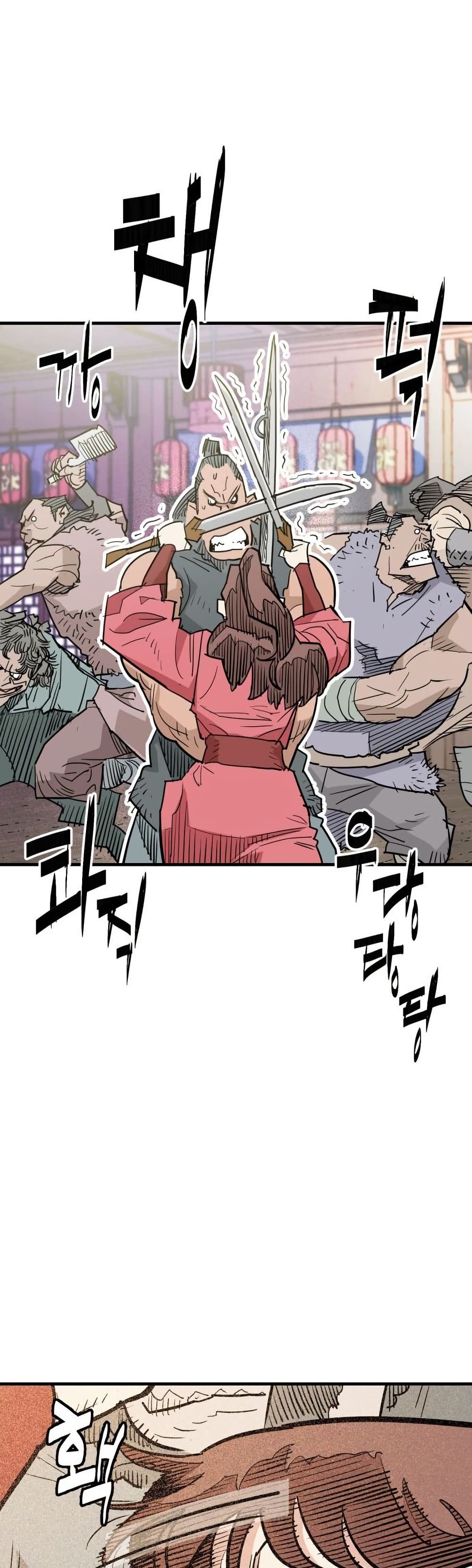 Demon King page 10