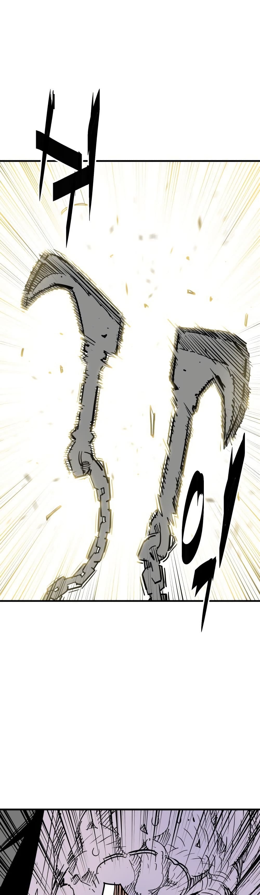 Demon King page 1