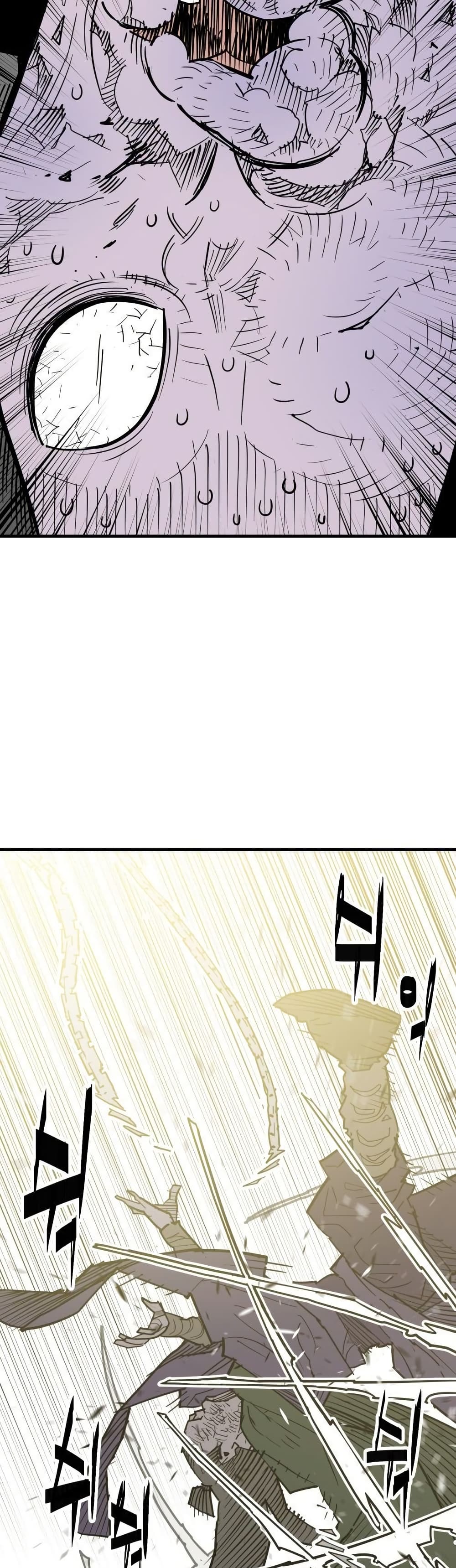 Demon King page 2
