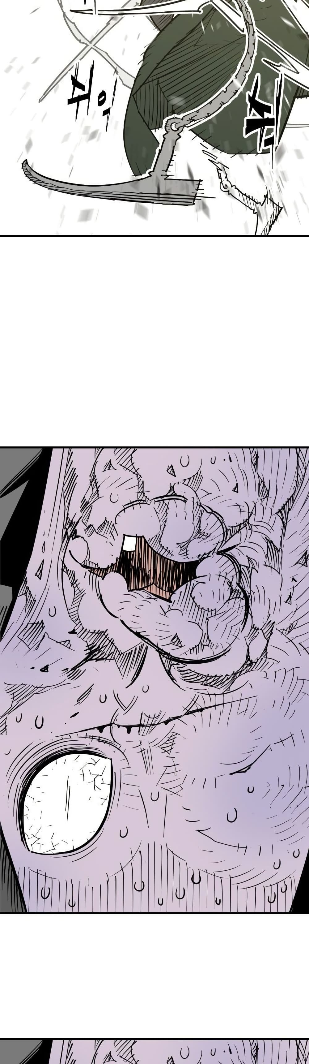 Demon King page 3