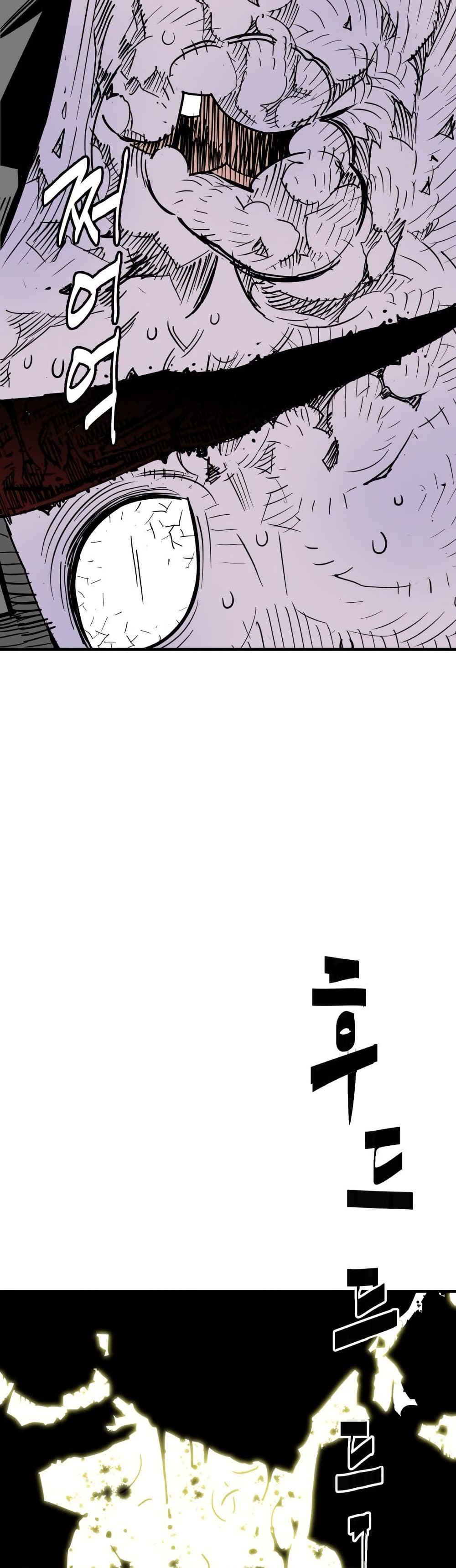 Demon King page 4
