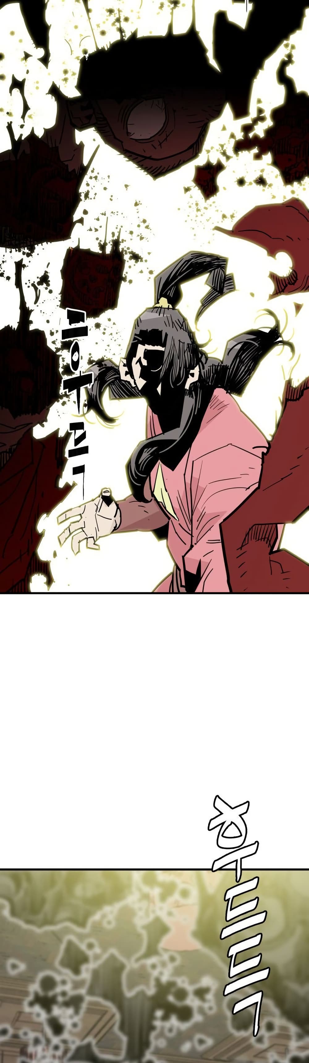 Demon King page 5