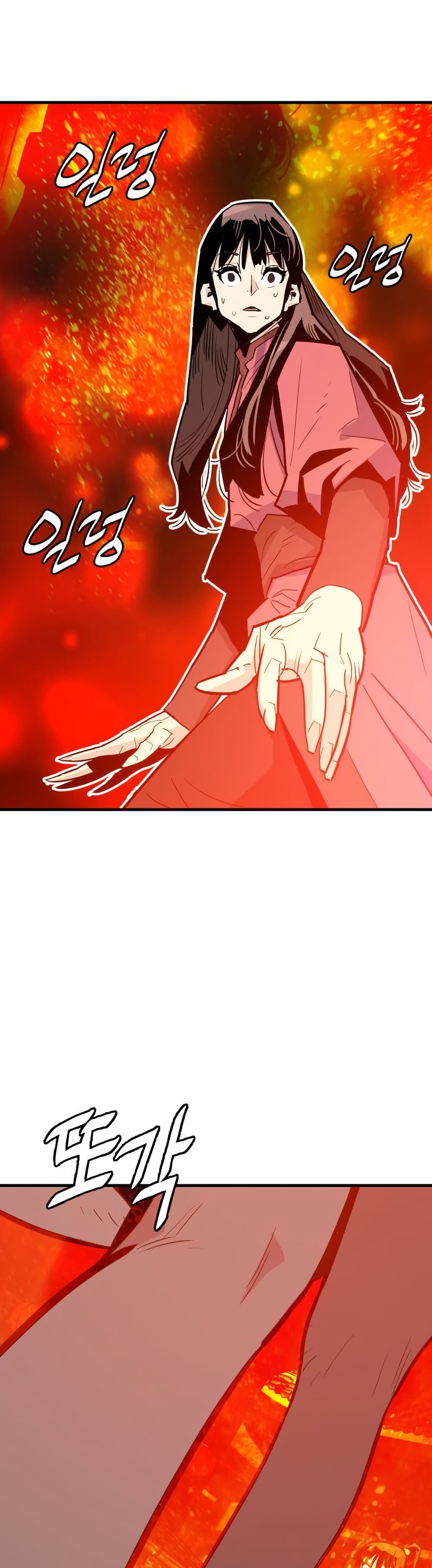 Demon King page 2