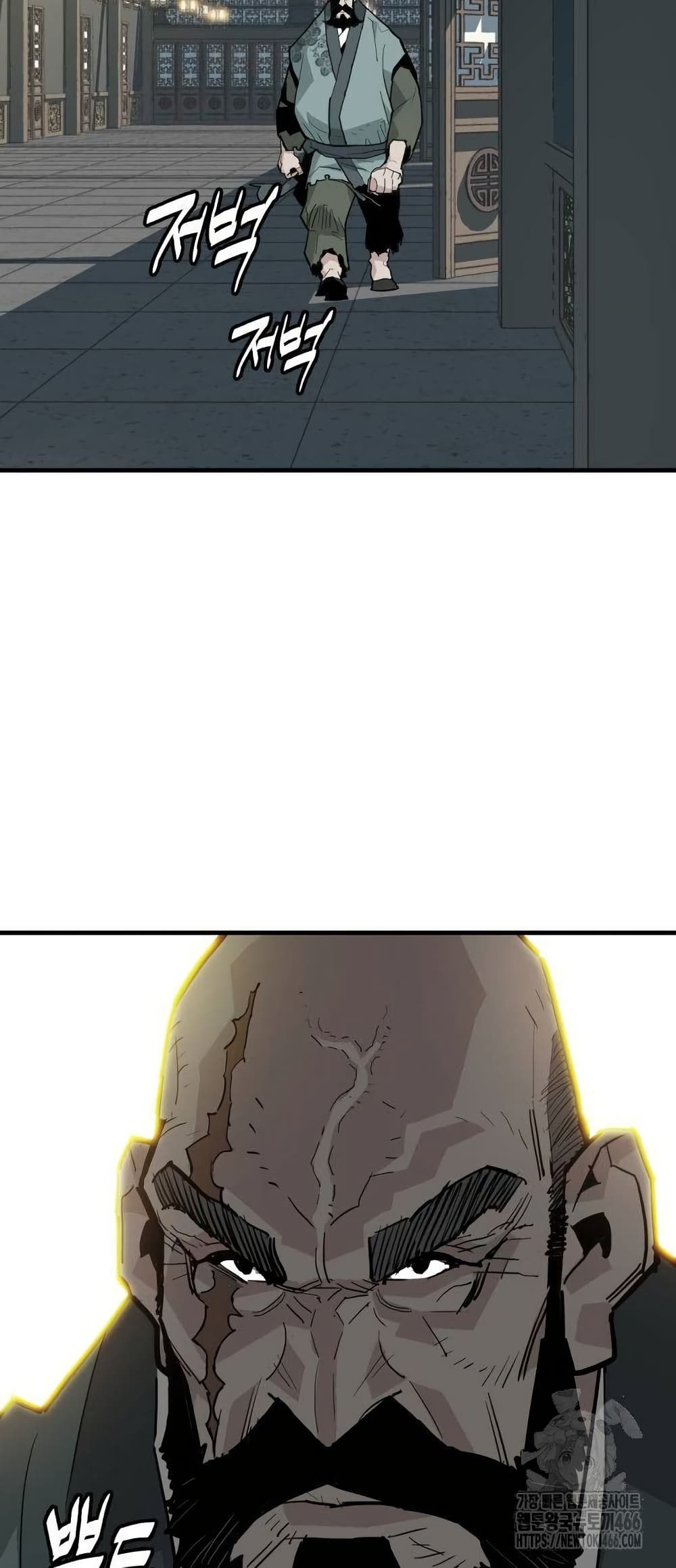 Demon King page 3