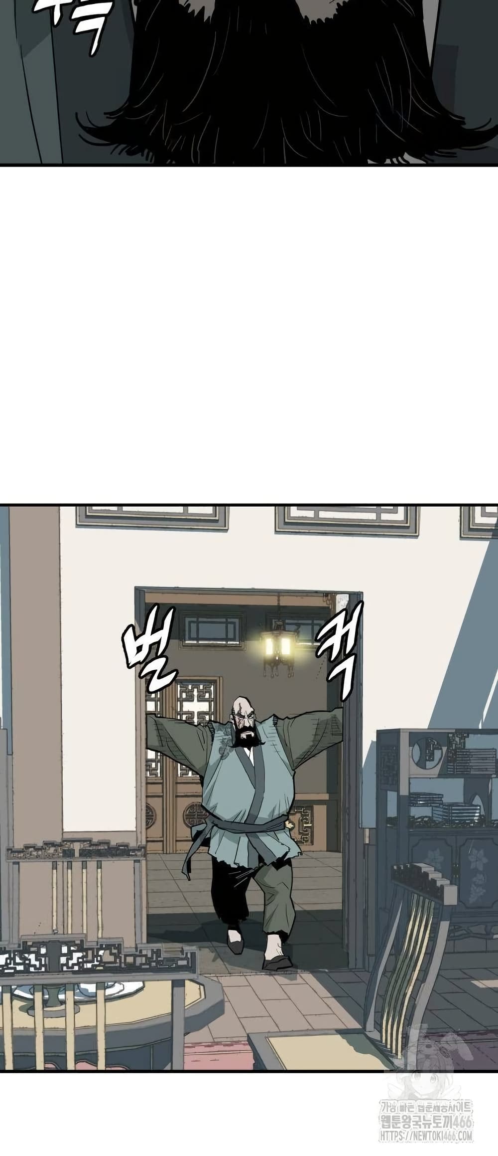 Demon King page 4