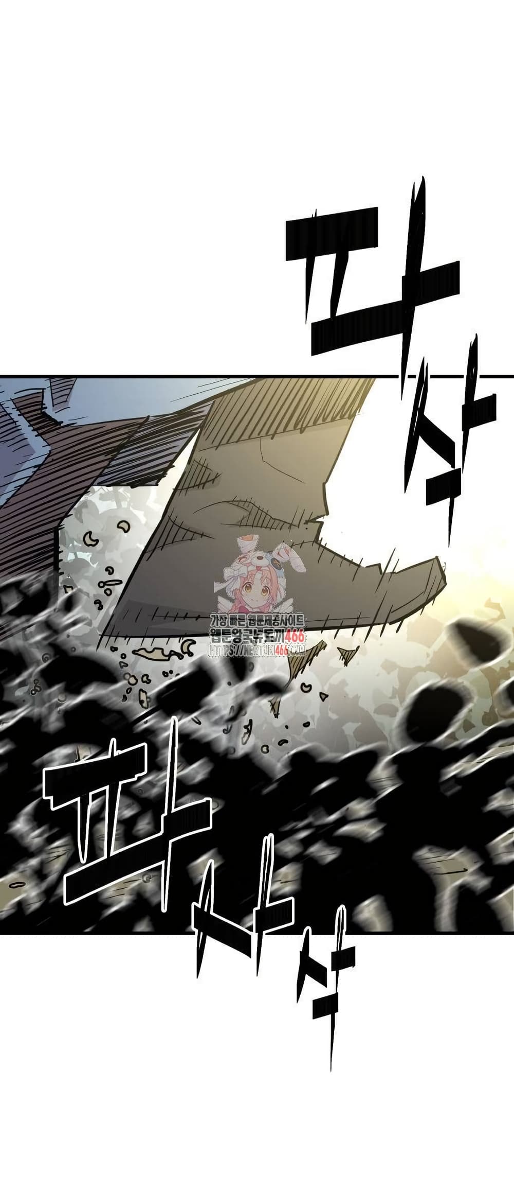 Demon King page 1