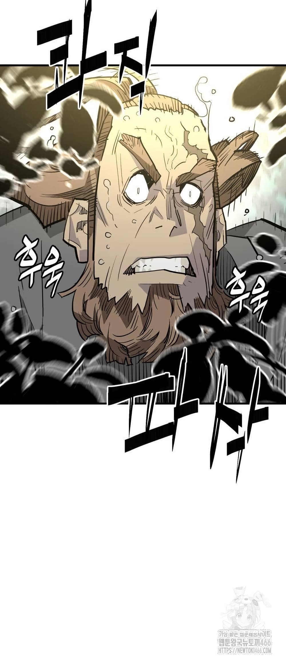 Demon King page 3