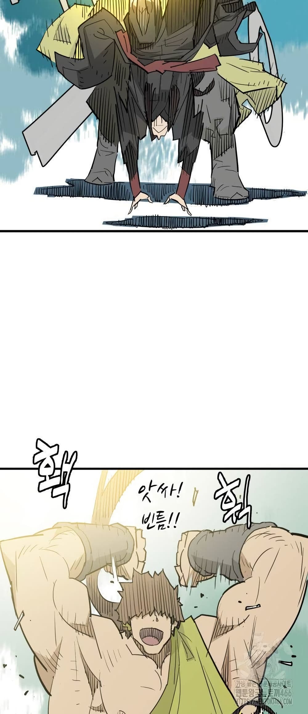 Demon King page 6