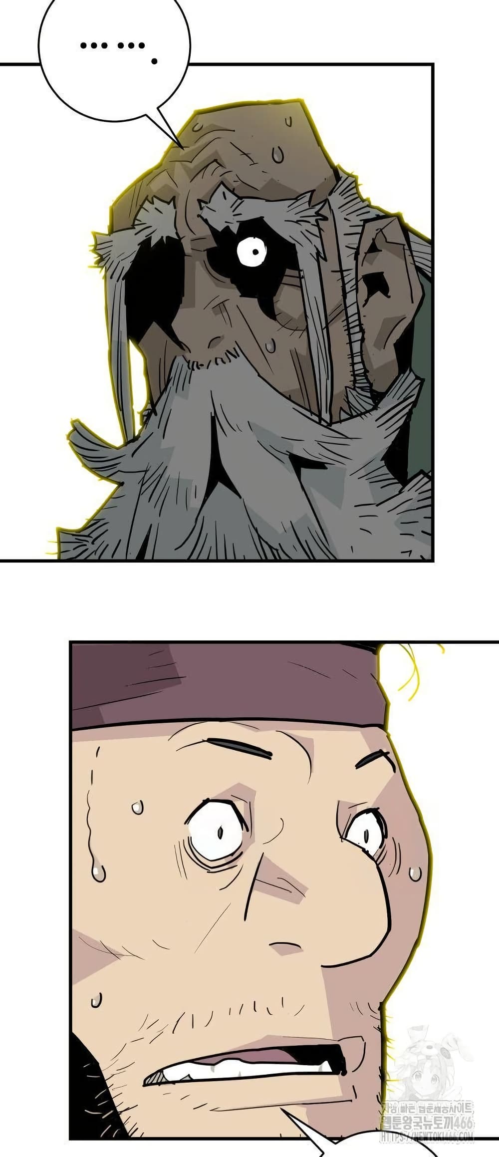 Demon King page 5