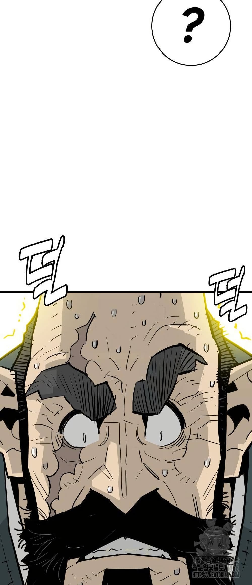Demon King page 6