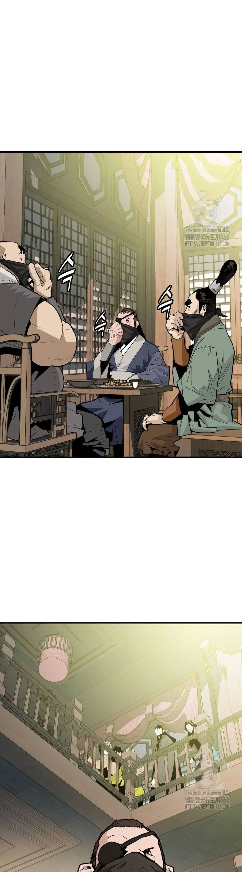 Demon King page 2