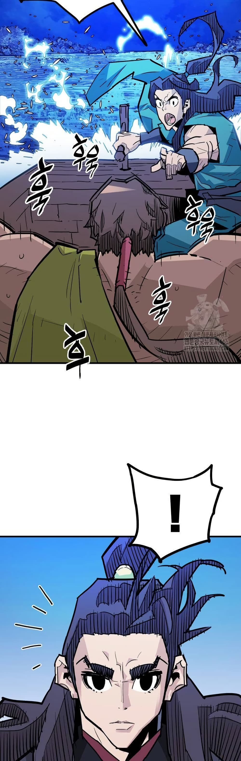 Demon King page 2