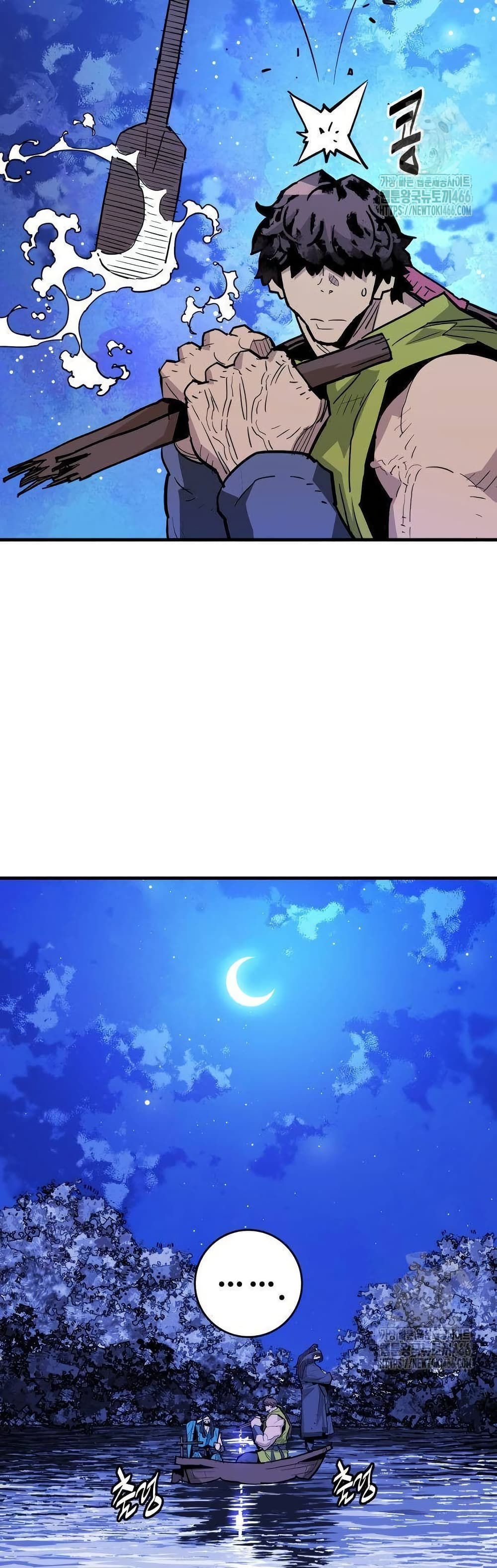Demon King page 6