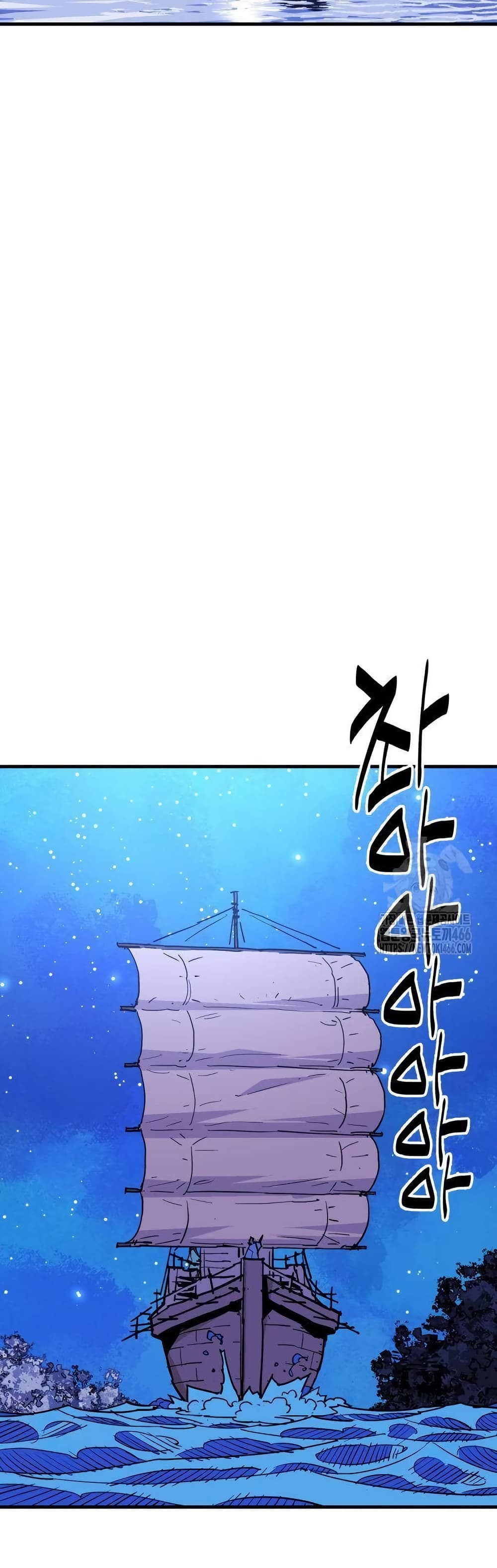 Demon King page 7