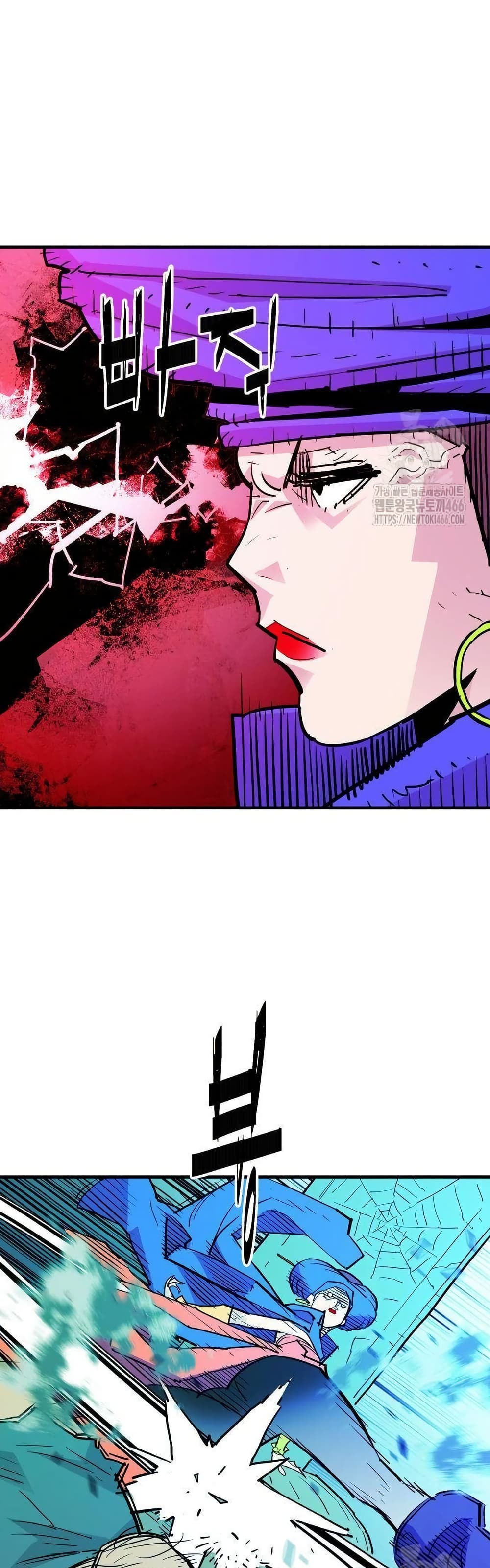 Demon King page 5