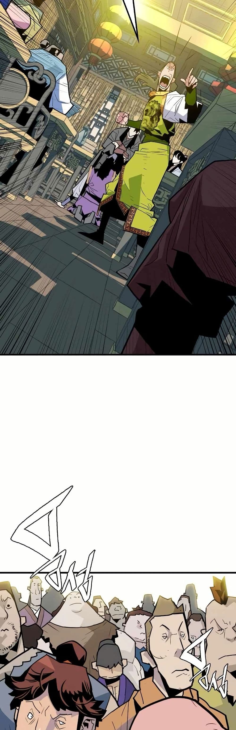 Demon King page 5