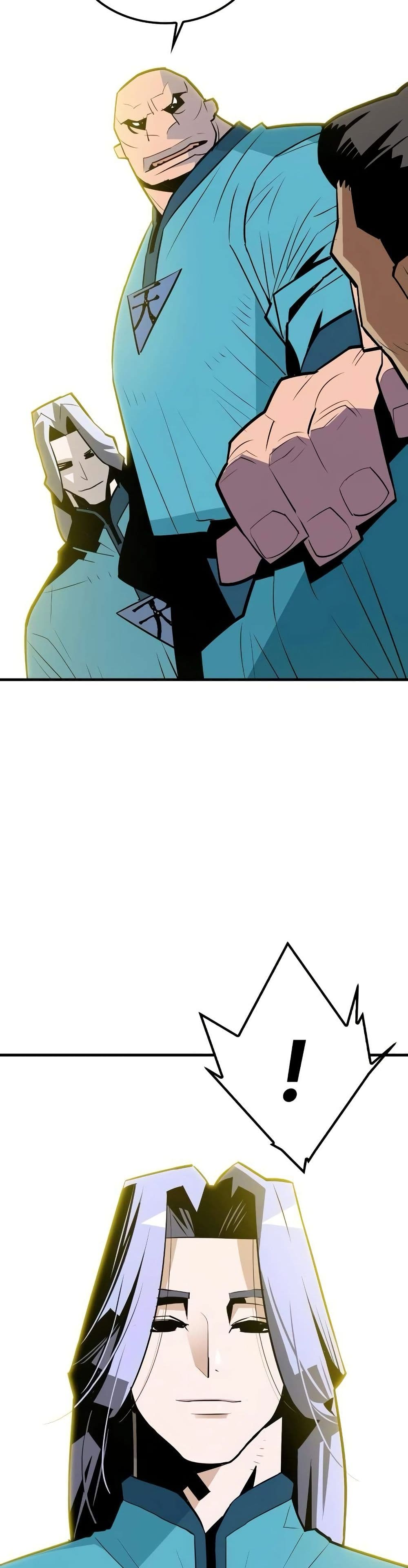 Demon King page 9