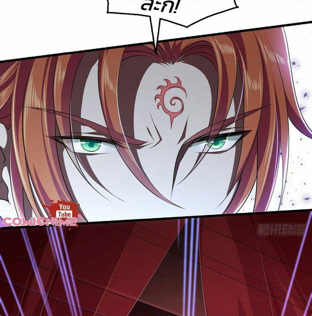 Demon King Domination Pet: Genius Meng Bao Belly Black Mother page 35