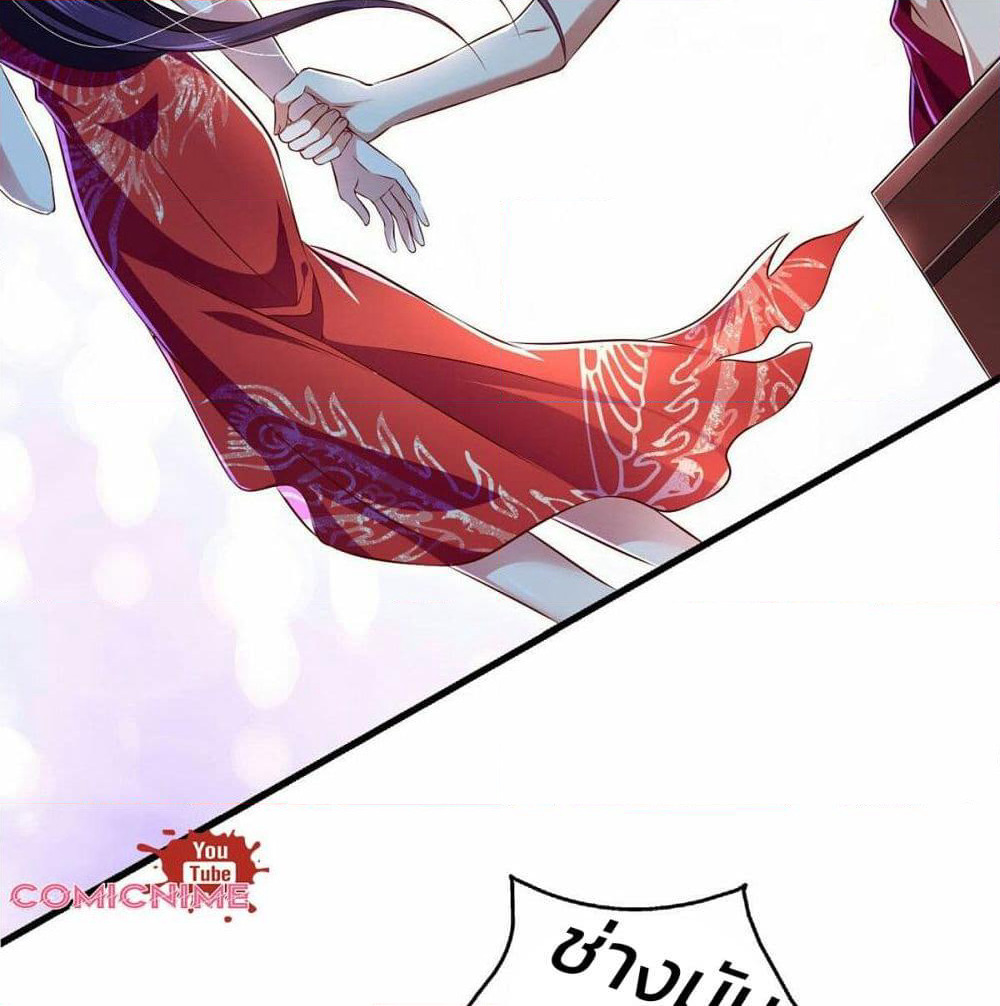 Demon King Domination Pet: Genius Meng Bao Belly Black Mother page 5
