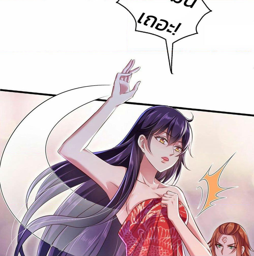 Demon King Domination Pet: Genius Meng Bao Belly Black Mother page 6