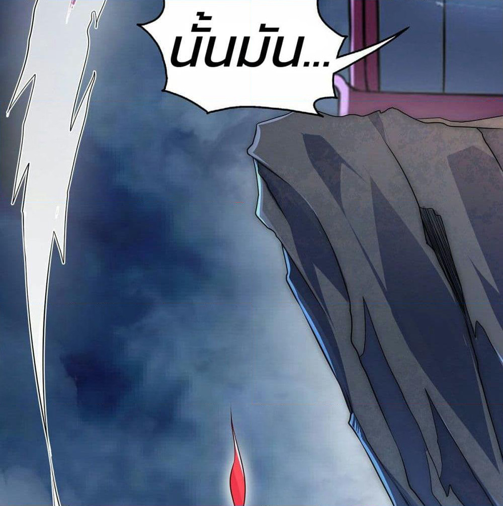 Demon King Domination Pet: Genius Meng Bao Belly Black Mother page 17
