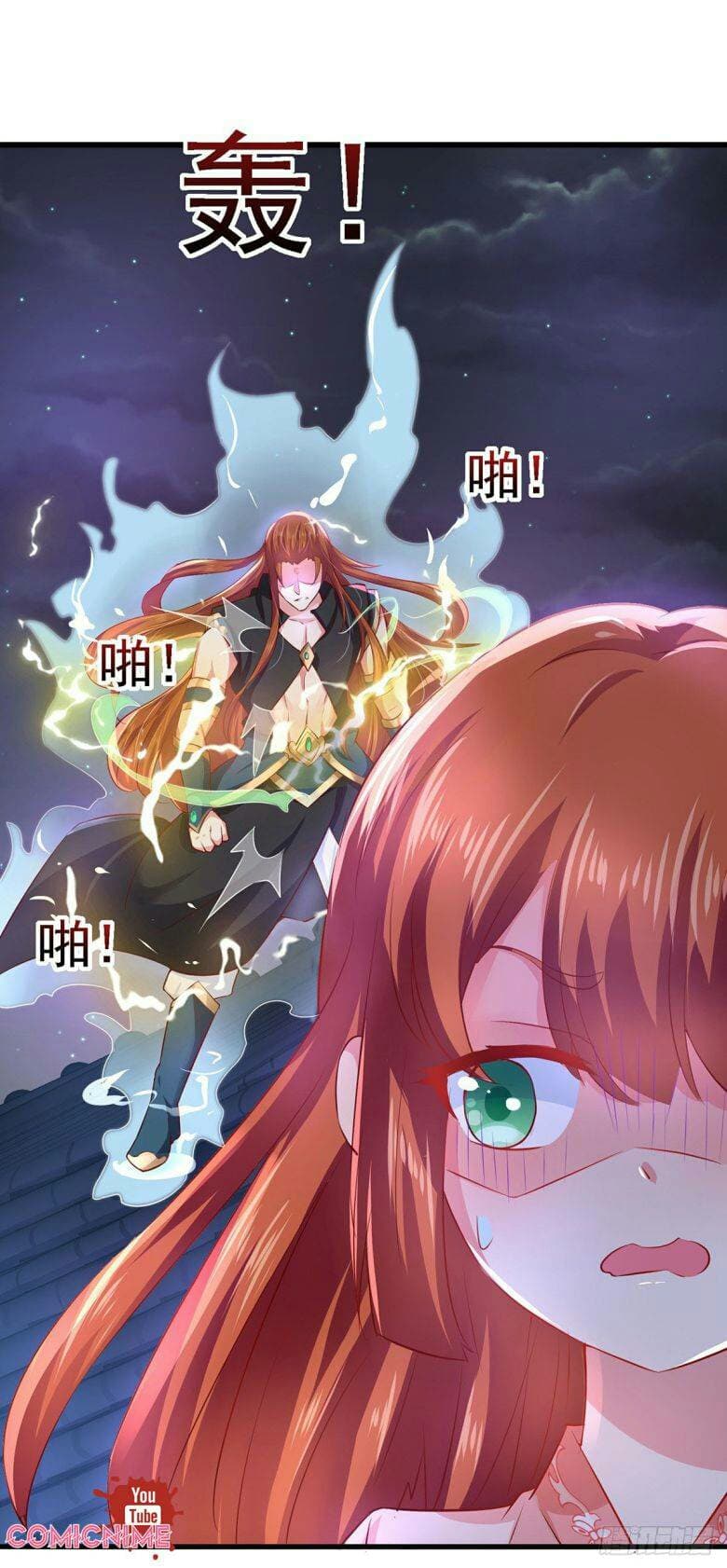 Demon King Domination Pet: Genius Meng Bao Belly Black Mother page 16