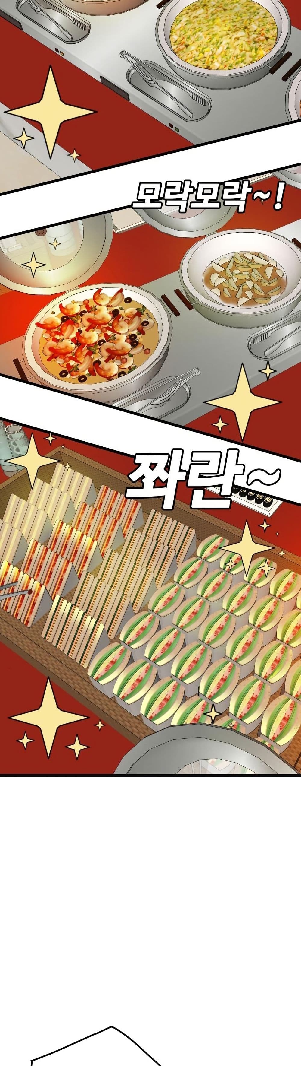 Demon King Ma Seok-Ho page 42