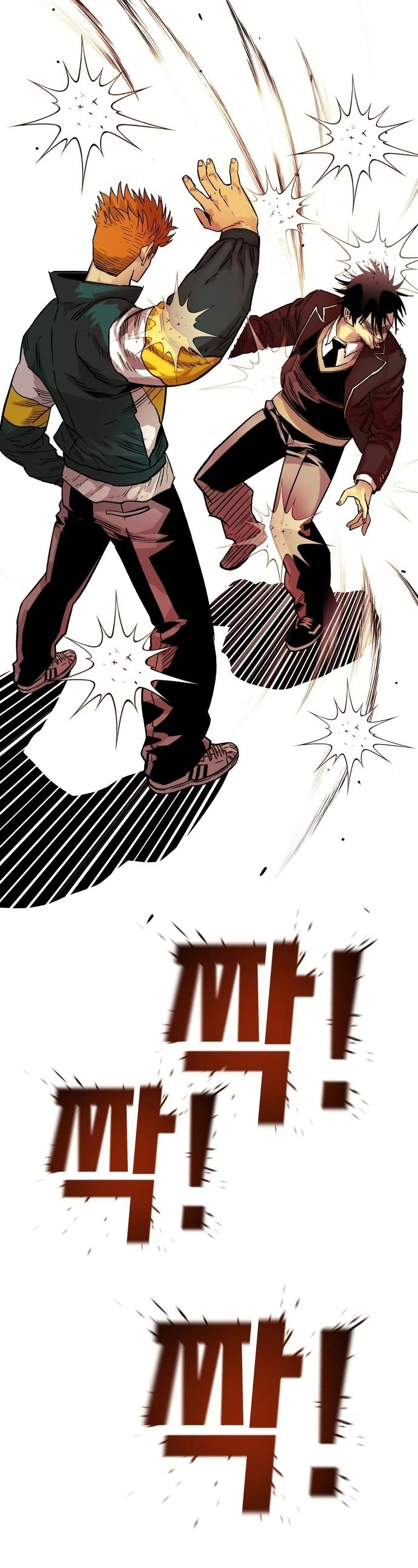 Demon King Ma Seok-Ho page 57