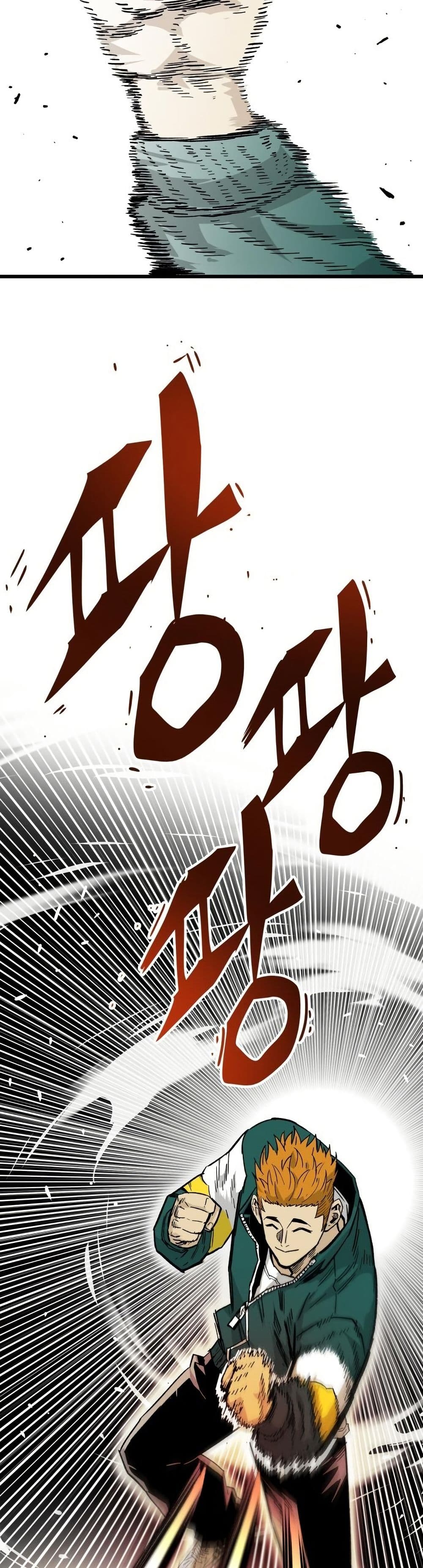 Demon King Ma Seok-Ho page 66