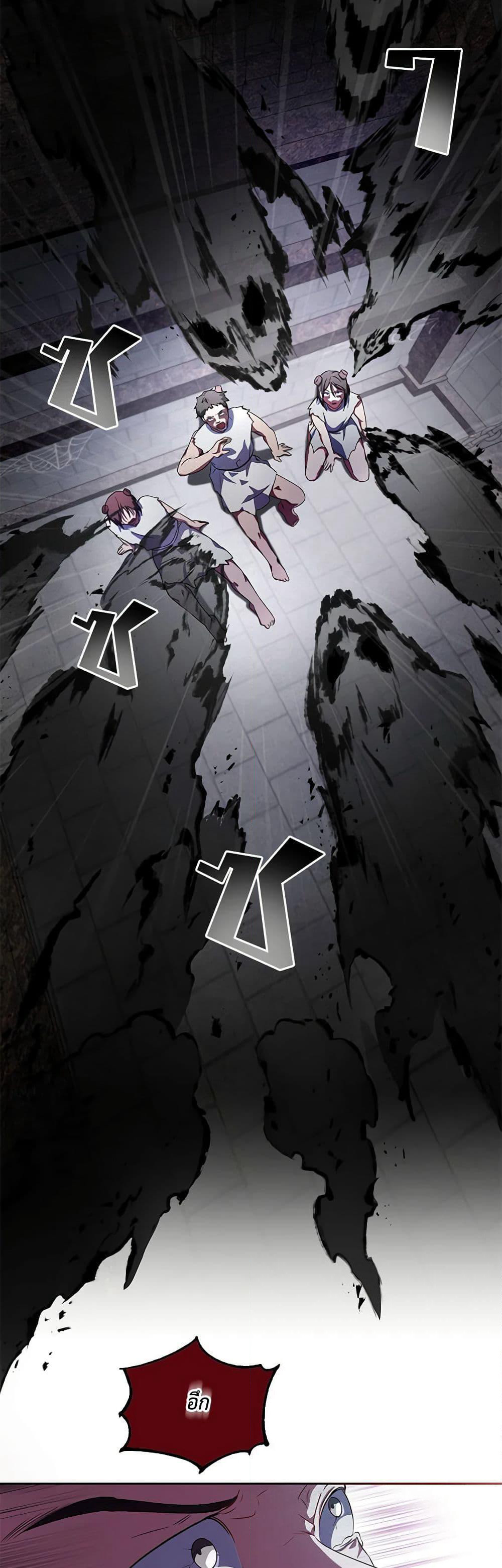 Demon King’s Doll Butler page 48