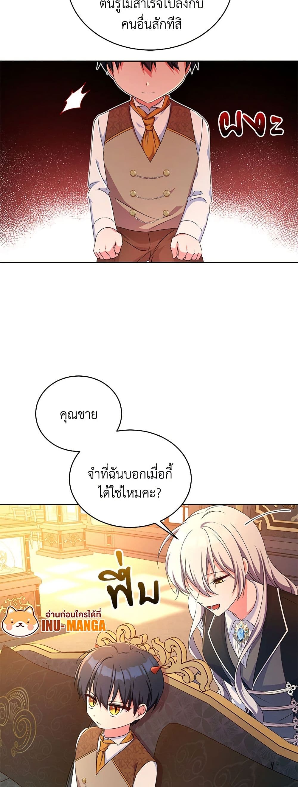 Demon King’s Doll Butler page 30
