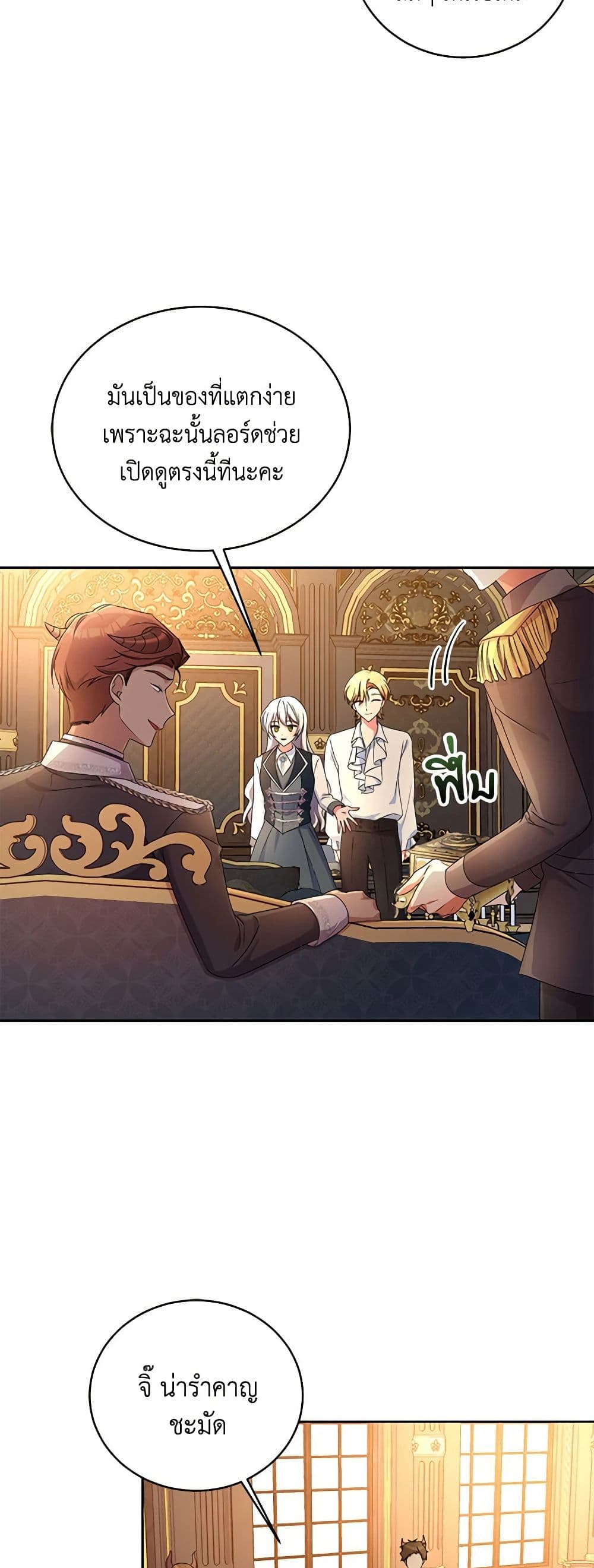 Demon King’s Doll Butler page 39