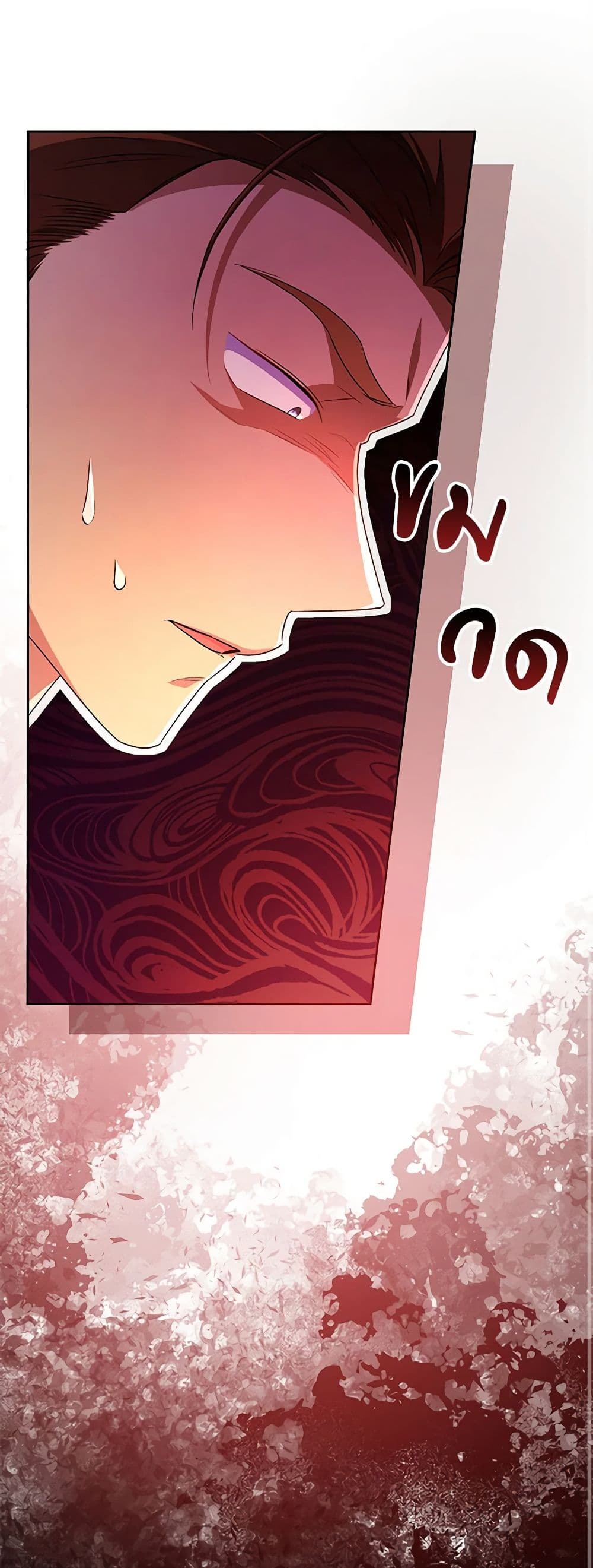 Demon King’s Doll Butler page 44