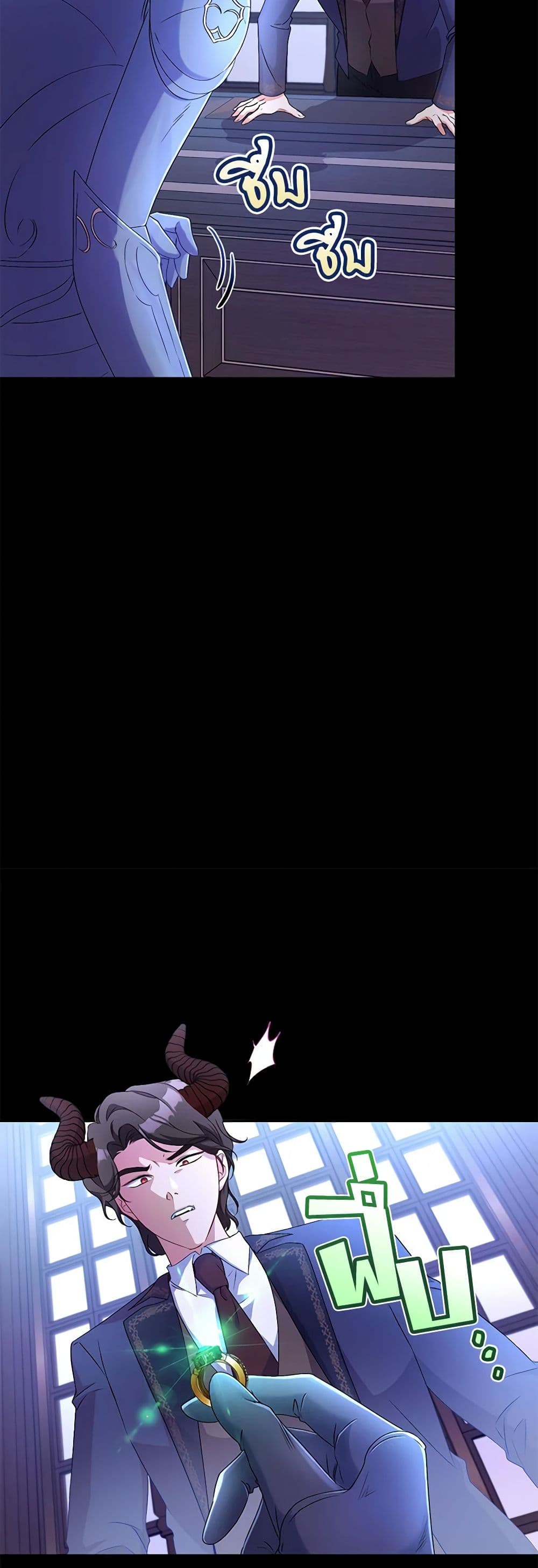 Demon King’s Doll Butler page 7
