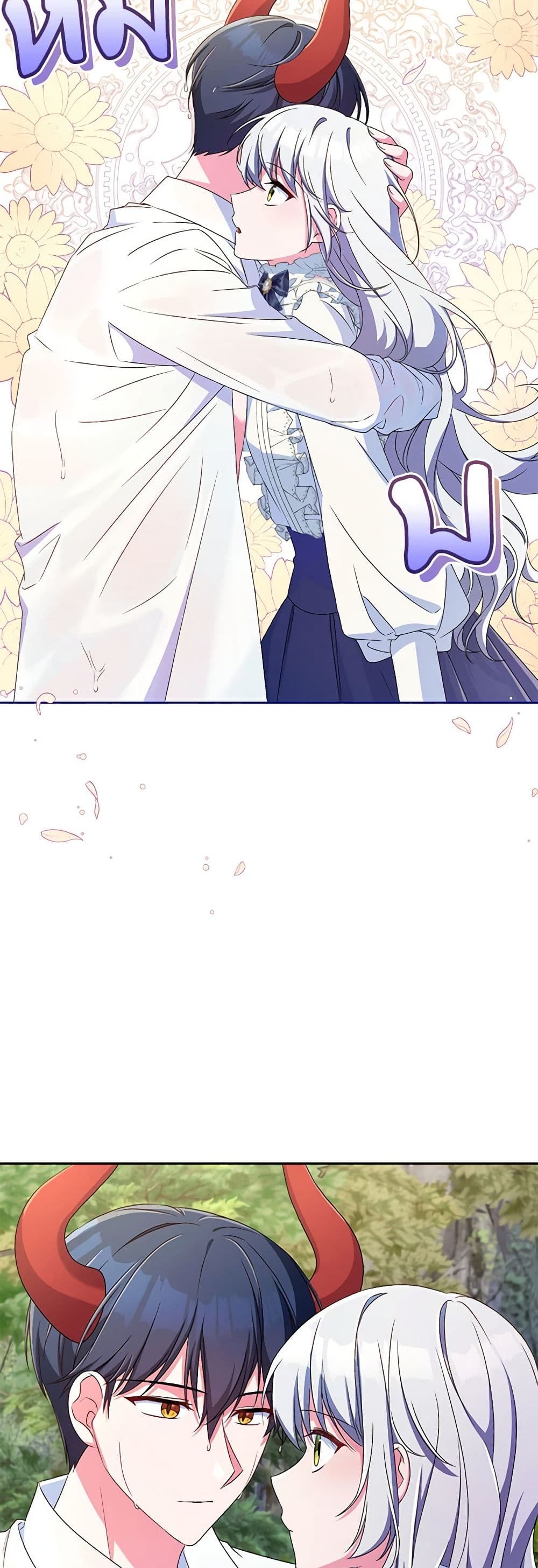 Demon King’s Doll Butler page 41