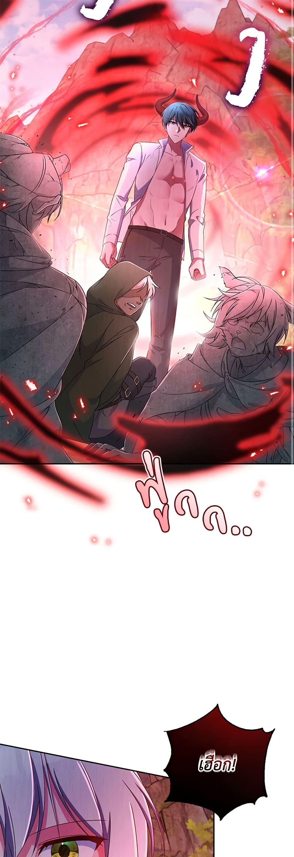 Demon King’s Doll Butler page 48