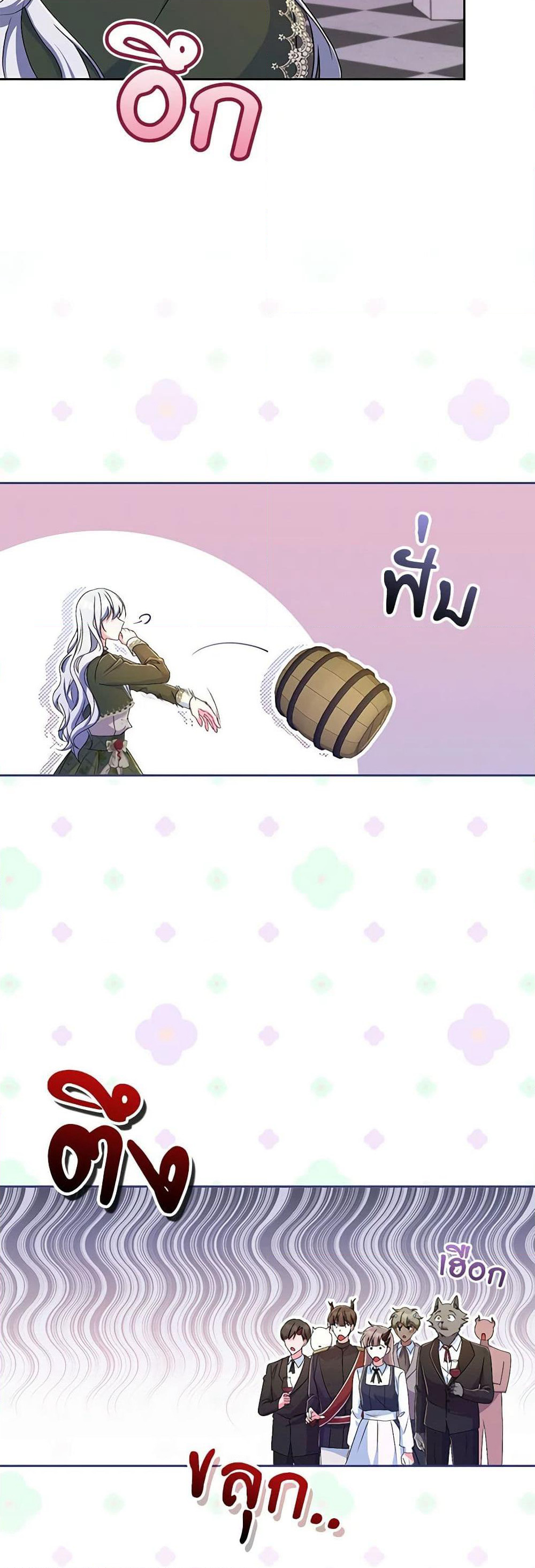 Demon King’s Doll Butler page 37