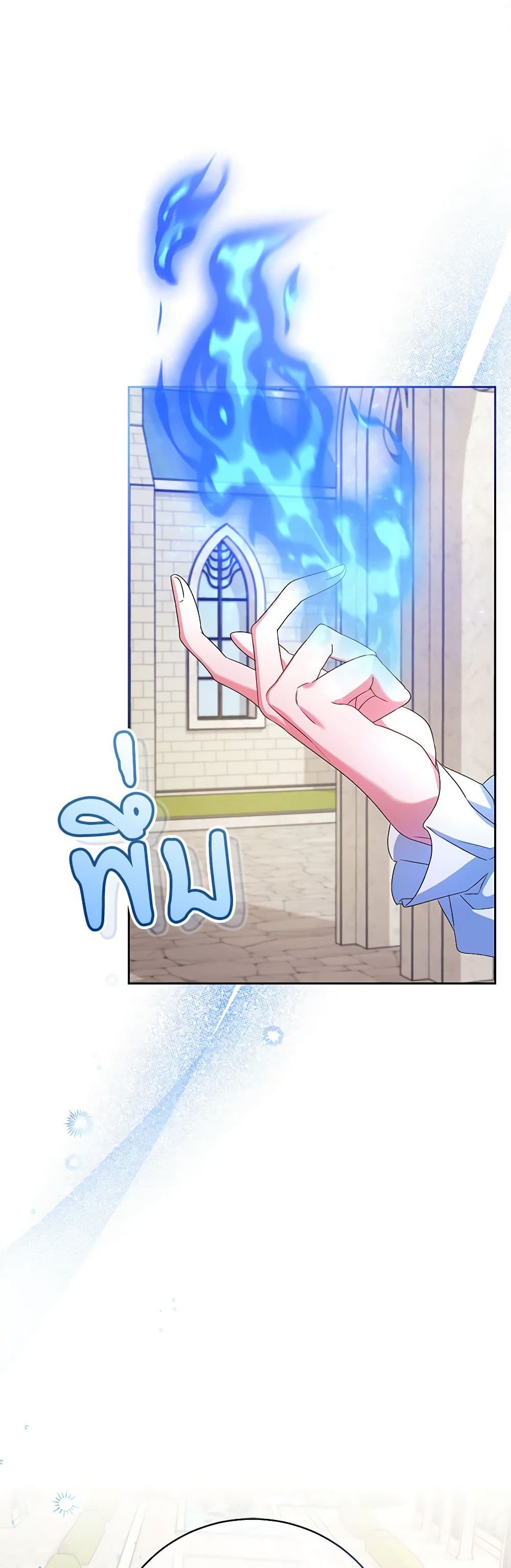 Demon King’s Doll Butler page 28