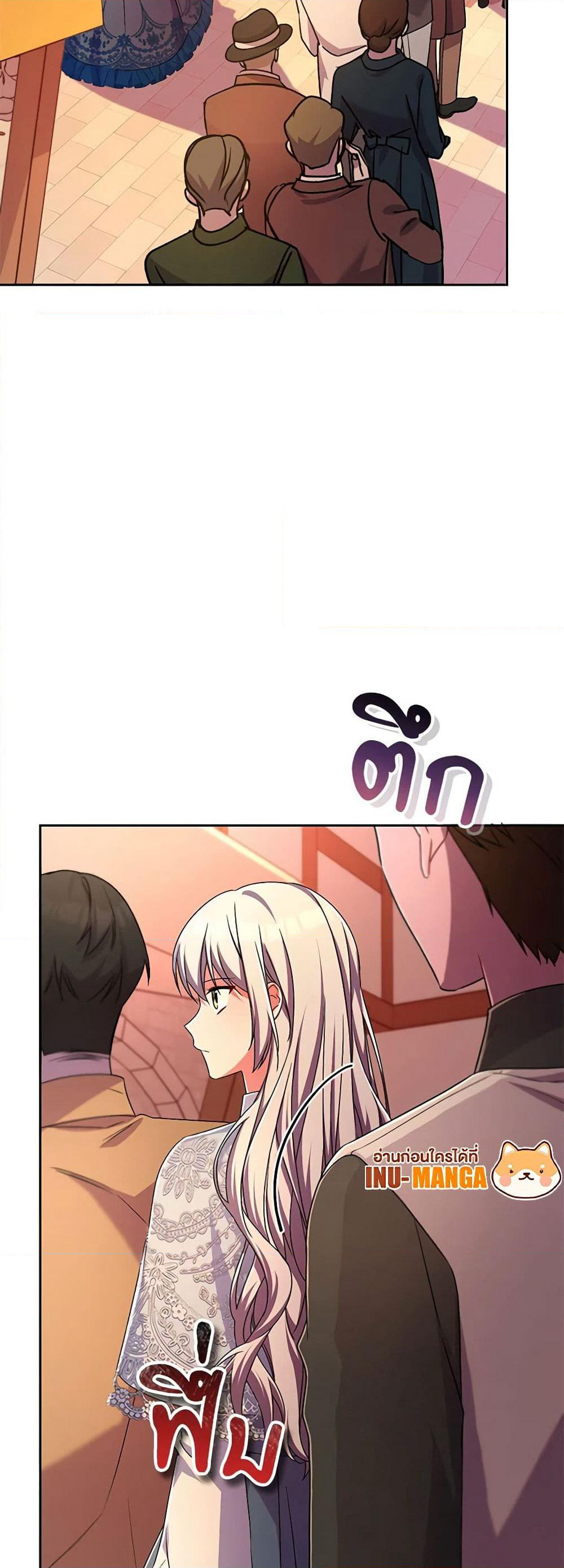 Demon King’s Doll Butler page 11