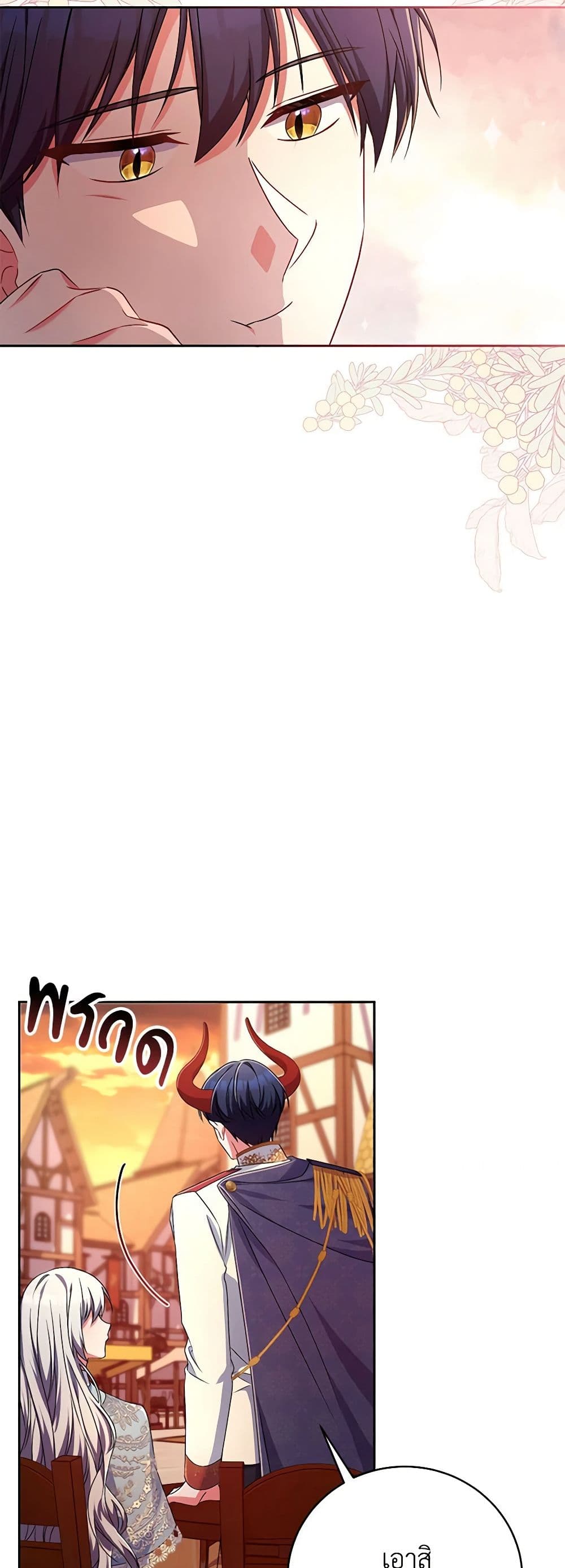 Demon King’s Doll Butler page 38