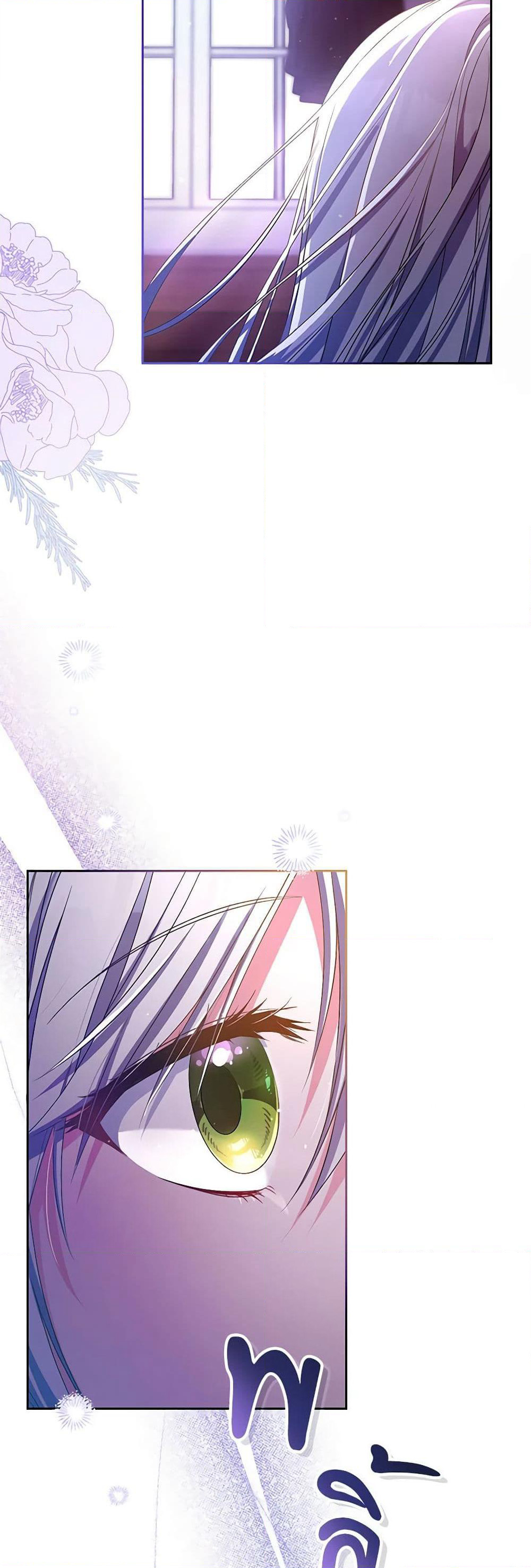 Demon King’s Doll Butler page 49