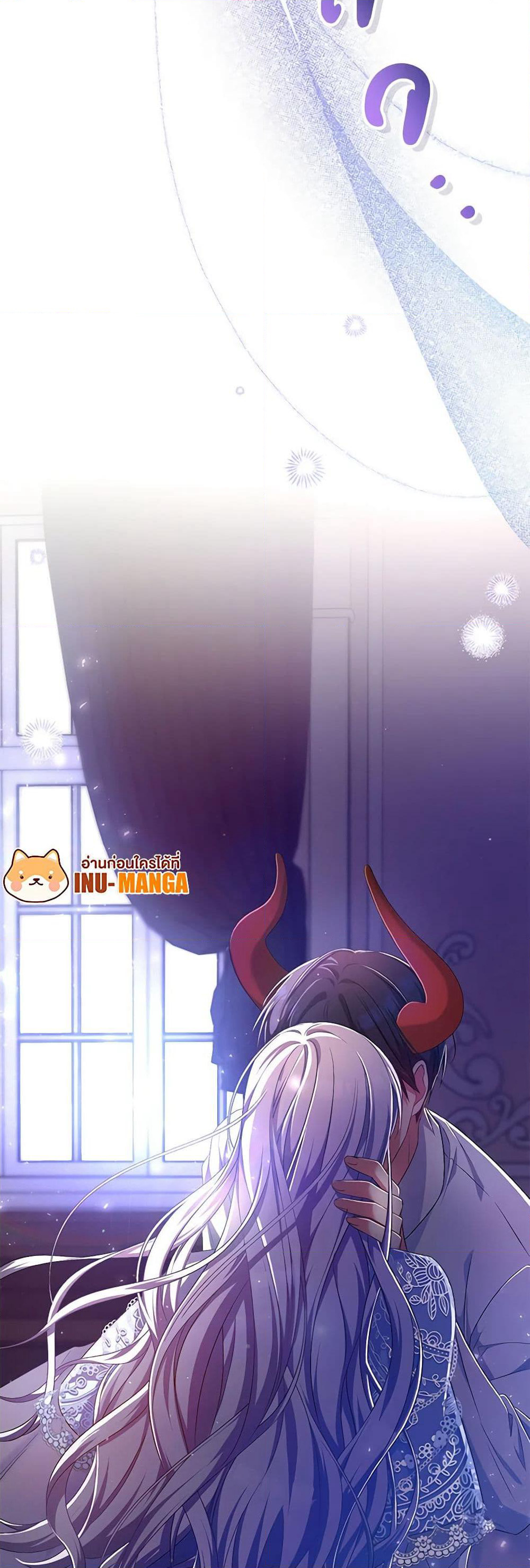 Demon King’s Doll Butler page 50