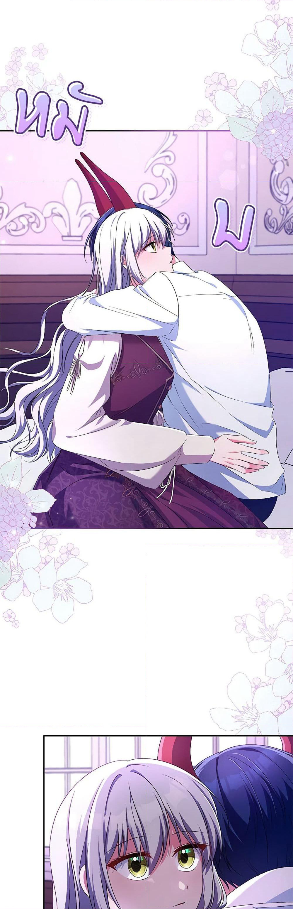 Demon King’s Doll Butler page 12