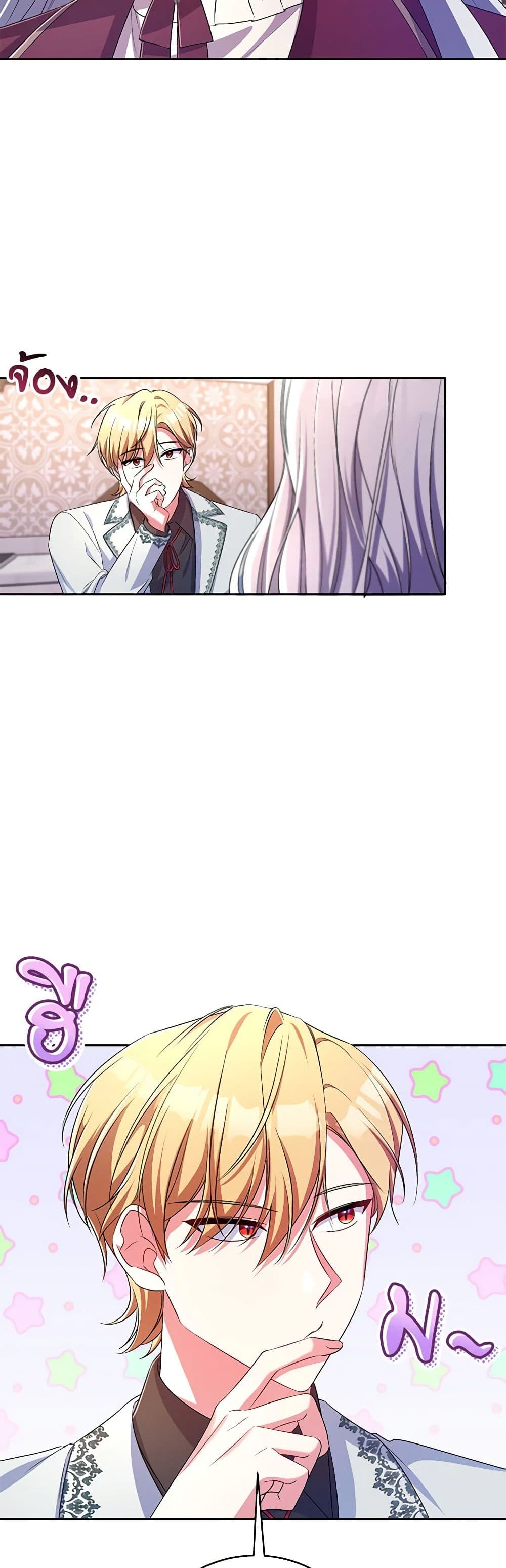 Demon King’s Doll Butler page 47